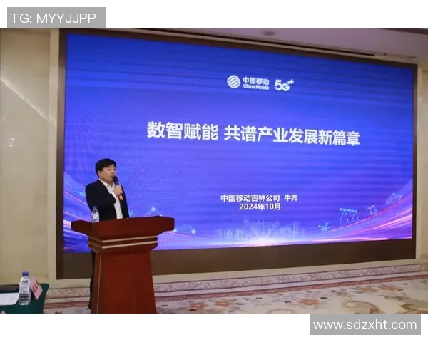 体育产业数字化转型的现状与未来发展路径探讨